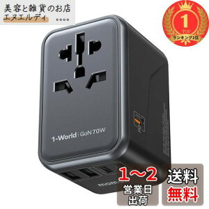yyVLO1ʊlzy70W }[dzMOMAX ϊvO PD 70W GaN }[d COspdϊvO 6䓯[d 3*USB-C PD & 2*USB-A QC &1*ACRZg COpRZg C/BF/O/A^Cv }