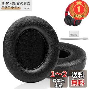 yyVLO1ʊlzC[pbh C[NbV Beats Studio3  Studio2 Wired/Wireless B0500 B0501 pwbhzpbh Չ tH[ (ubN)