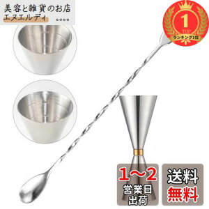 yyVLO1ʊlzTAOTOO WK[Jbv ڐt W[Jbv 30ml/45ml o[Xv[ 30cm }h[ JNe W[Jbv vʃJbv WK[ JNeVF[J[Zbgo