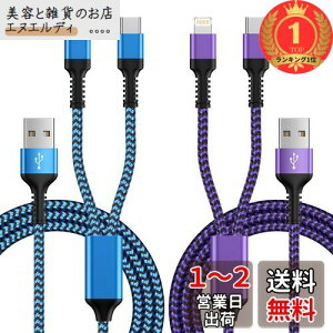 yyVLO1ʊlz2in1 [dP[u iPhone [dP[u &Type-C P[u 2䓯[dR[h ő5.4A }[d Lightning & ^CvC iPhonep+Androidp  USB CgjOP[u GAEF