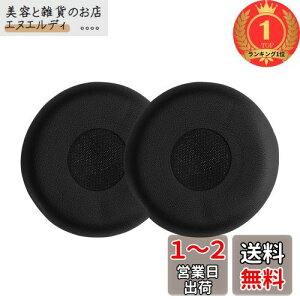 yyVLO1ʊlzyyVLO1ʊlzkwmobile 2x wbhzJo[ Jabra Evolve 20 / 20se / 30 / 30II / 40 / 65Ή pC[pbh - NbV PUU[ F