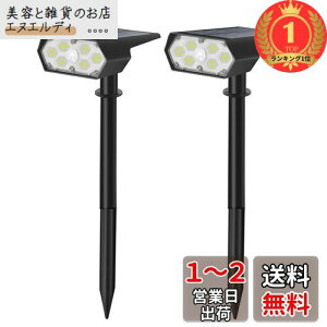 yyVLO1ʊlz\[[Cg O lZT[ K[fCg X|bgCg C~l[V 2200mAH 42LEDs F hƖh IP65h  뉀  ԓ ԏ Ɩ 2