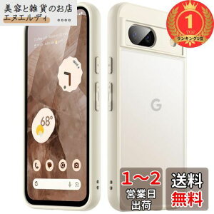 yyVLO1ʊlzJEDirect }bgP[X Google Pixel 8a 6.1C` 2024p ^ }bgwʕیJo[ wh~ (x[W)