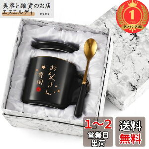 yyVLO1ʊlzLivole ̓ v[g  e av[g }OJbv 傫 350ml Wt R[q[Jbv hV̓ LO Mtg 蕨   }O