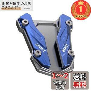 【楽天ランキング1位獲得】KeiSquare スタンドプレート サイドスタンドボード サイドプレート サイドステップ スタンドプレート YAMAHA用 YZF-R3 MT-03 YZF-R25 MT-25 (ブルー)