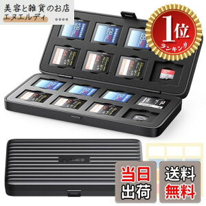 �y�y�V�����L���O1�ʊl���zORICO SD�J�[�h�P�[�X �}�C�N�� SD �J�[�h �P�[�X SD�J�[�h���[�P�[�X 32�X���b�g (SD�J�[�h*16���{MicroSD�J�[�h*16��) ��e�� �v���d�l �h�o �ϏՌ� ���f�B�A�P�[�X