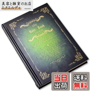 [HYmish] AeB[N fUC m[g  re[W g A5 L  pr  CeA 蕨 O[