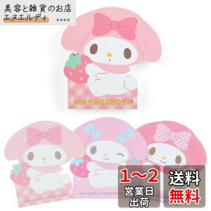 TI(SANRIO) TI }CfB LN^[` }C my melody 10.4×10.3×0.9cm LN^[ SANRIO 459291