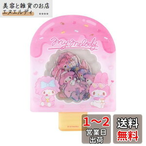 TI(SANRIO) ăV[ }CfB }C my melody 12.2×9×5cm LN^[ 189758