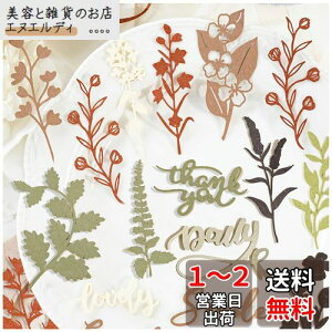 R[W f lߍ킹 fUCy[p[ fގ  wi [Xy[p[ V[ S͂Ȃ a   pbN Zbg e g wi y[p[ Be[