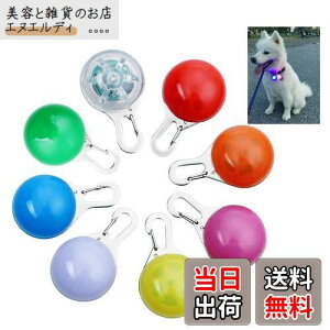 [OWUDE] Cg ybgփCg 8Nbv̖͂ȃCgAybghS钆ɕLEDCg obe[܂ށi+IW+sN+++++J[j