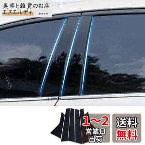 Fucaten K Y Zi Serena e-POWER C28n i2022N12-sj s[K[jbV Bs[ TChoCU[ یJo[ 6_Zbg (sAmubN)