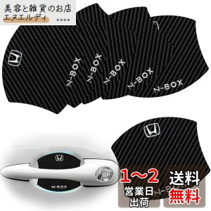 Maplewoodcar N-BOX JF3/JF4/JF5/JF6SẴV[YhAnhveN^[ N-BOX ANZT[ N{bNXANZT[ hAK[h hAیtB z Ђ h~ tȒP SԎ