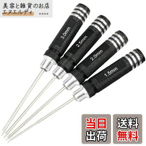 Zp`hCo[ `^ hCo[Zbg h[p 4pcs Zbgi1.5mm 2.0mm 2.5mm 3.0mmj