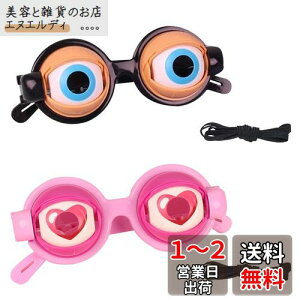 [CHENSS] 2ZbgTvACY Kl ዾ   ʔ p[eB ߋ̐_l ዾ яoڋ ̓Ŗڂ̓ς p[eB[ Cxg a Rg R 