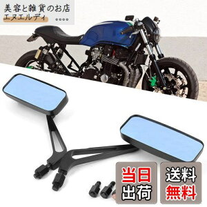 oCN~[ 8mm 10mm EZbg A~ ubN XNGA obN~[ u[KX~[ \ȃ~[ }n Cg[_[ SR400 XYL bJX O VhE Vstar650 ɑΉ