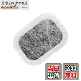 【送料無料】MAEXUS【三菱電機対応】冷蔵庫 製氷機 フィルター MRPR-01FT 浄水カルキクリーンフィルター｜M20VJ5526 M20CM5526 M20KW0526 MRI-JX52W MR-JX53Z MR-JX61Y MR-JX60W MR-MB45E互換（1枚入）