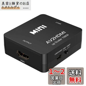 Paris ^ R|Wbh AV2HDMI ϊ Ro[^[ (AV / RCA3 / CVBS) HDMIւ̕ϊA_v^[ HD Video Converter USBP[ut 1080pΉ fW^ AiO I[fBI (AV2HDMI)