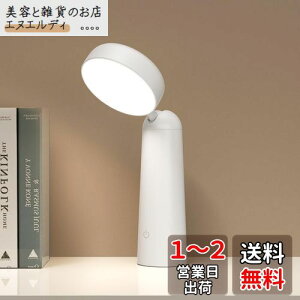 Jplednas fXNCg R[hX LED dCX^hCgy[dE3FxEiKEڂɗDE[@\tzȃxbhTChv y^b`Rg[EpxE