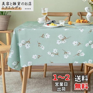 LOHOMEVE テーブルクロス ビニール おしゃれ テーブルカバー 撥水 ?布 正方形 長方形 北欧 汚れ防止 防水 防油 耐熱 pvc製 テーブルマット テーブルランナー グリーン 花柄 140×140CM