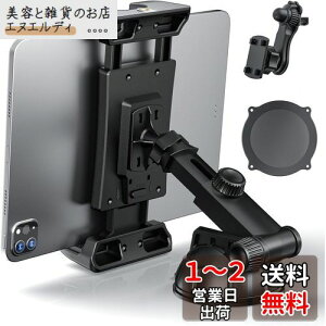 OHLPRO ^ubgz_[ ԍ ipadz_[ _bV{[h&GARoɎt iPad pro/ipad air/ipad miniASamsung Galaxy TabASwitchiPhoneASony XperiaȂ4.5-13C`̒[ɑΉiubNj