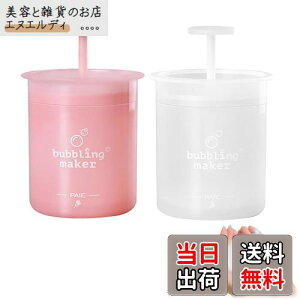 TUDOUZZZ AĊ 炠킾Ċ vbV outH[}[ 痿 Ō`Ό Ό ߍׂA ֗ ȒP V[ECEEVv[ 2Zbg150mlisNAzCgj