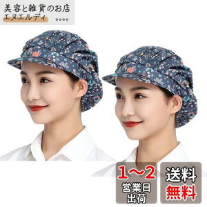 [Maifunn] qLbv 2Zbg Xq Lb` qX HX  H H B Ɩp  Rbg jp MZ8011-Navy flower 2