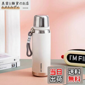 yϔMɗǎXeXzIOLOYU  600ml @r ۗ EH[^[{g XeX}O 800ml XeX{g water bottle e  q ۉ{g 􂢂₷ Đ􂦂鐅 
