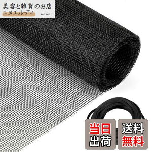 FINGOOO Ԍ ւ 120×250cm Ԍ˃lbg&St 2_Zbg hlbg 悯 ʂ OXt@Co[ bV (ubN)