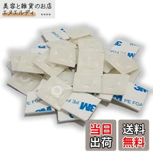 ohp P[u^C z Œ }Egx[X 20mm×20mm  3M Se[vt (zCg 20)