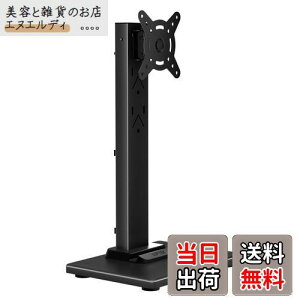 suptek j^[A[ j^[X^h 1 u^ erX^h 13-32C`Ή fXN  ㉺EɊpx\ VESA 50x50 75X75 100x100 ω׏d20KG ؐ̃x[X (ML132)