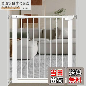 Seogva xr[Q[g t75-83cm 78cm xr[Q[g ˂莮 oAt[xr[Q[g ybgQ[g X`[Q[g hAt ԎdQ[g