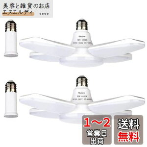 Batone K[WCgled Ɠ led V[OCg 80W 6500K VƖ Ɩ tȒP Hsv px߉\ Ԍ q [ HpƖ F (2)
