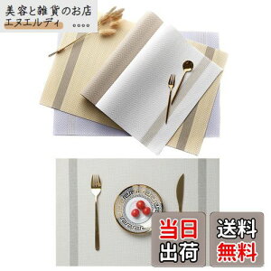 GreenGee `}bg 4Zbg o[Vu 30×45cm lp PVC e[u}bg H h fM OK  ȒP ~ C ς ؂₩ ͋C v[X}bg ƒp 