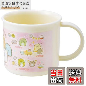 XP[^[(Skater) ٓ vRbv 200ml qp R H@Ή { ݂R炵 ̂ KE4AAG-A