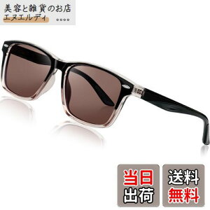 [KANASTAL] TOX Y Ό fB[X  UV400 OJbglC y ejX 싅 St ނ ^]p ւ񂱂 񂮂炷 (F)