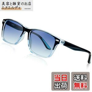 [KANASTAL] TOX Y Ό fB[X  UV400 OJbg y ނ 싅 oR ^]p ւ񂱂 񂮂炷 (Of[Vu[)