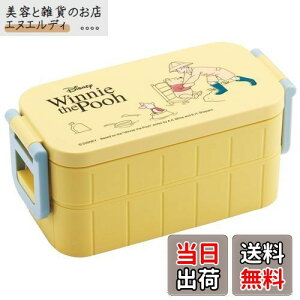 スケーター(Skater) 弁当箱 ディズニー くまのプーさん Cafe 600ml 抗菌 2段 女性用 日本製 YZW3AG-A
