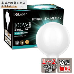 DSLeben LEDd 100W` F E26 ʓd {[` S^Cv GW\d 2 ȃGl `Ή fMގ{HΉ Ή