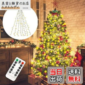 CHMKSTC LED C~l[VCg NX}Xc[胉Cg 2M*8{ 280d XgOCg h[vCg tFA[Cg LEDd USB R [@\ 8_[h ^