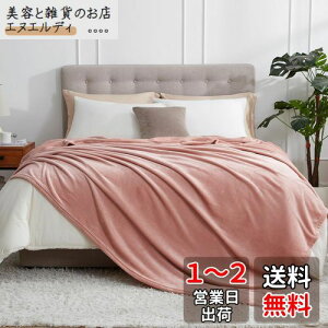 Hansleep ѕz  _u ~p uPbg 傫 180x200cm 唻 }CNt@Co[ _炩 G tl 􂦂 y Ódh~ lGKp (180x200,O[sN)