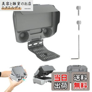 TOMGDRACO DJI RC/DJI Mavic 3 Pro/DJI Mavic 3 Classic/DJI Mavic 3/DJI Mini 3 Pro/DJI Mini 3/DJI AIR 2SpM@pTt[h ˖h~ Rp ʕیJo[ 悯t[h TVF[h ܂肽ݎ ho h