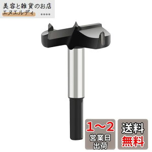 木工用ドリル ボアビット C2硬質合金ブ ホールソー フォスナービット 木工座ぐり 木工用穴あけ 堅い木プラスチック合板の 木材切削 穴あ DIY 切削工具(28mm)