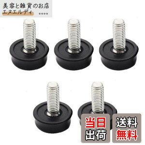 LOYELEY xOtbg 5Zbg Œr M8*20*25 lW̃xOtbg ƋAWX^[ xO Ƌړpbh pbg ߉\ ubN