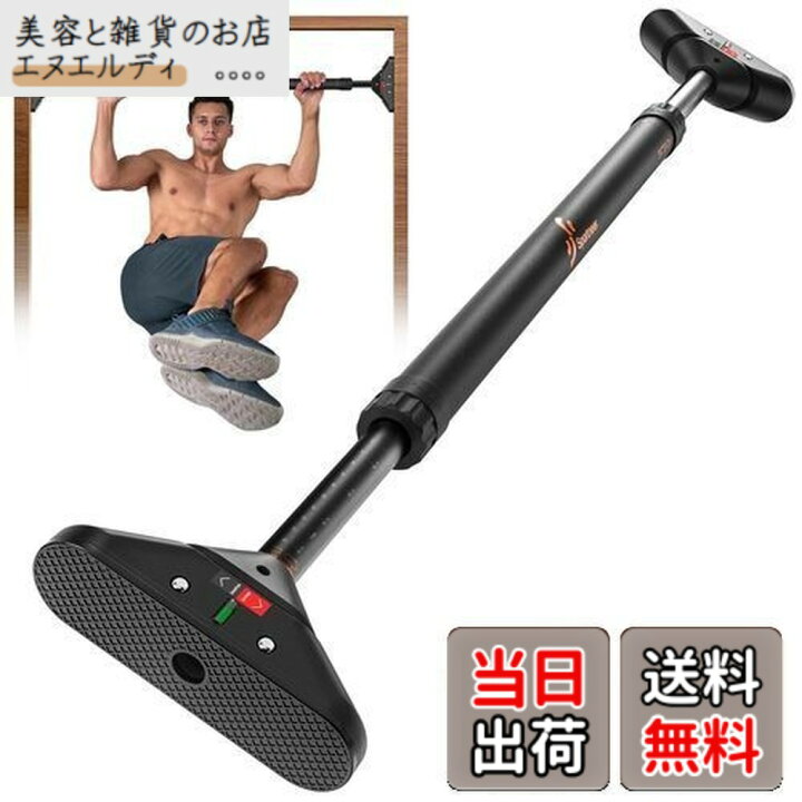 楽天市場】【送料無料】Sportneer 懸垂バー 懸垂マシン ぶら下がり健康 