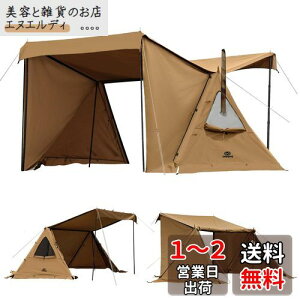 GOGlamping GEG PUP 2.0pbvegTC 1lp ybV/ϔMV[gOpz \eg |RbgegyA~|[+XJ[gtzR ~^[ Ή R Ռ 悯  @