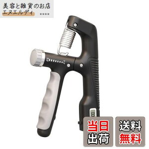 GreenGee 握力増強器 エクササイズ 握力グリッパー カウンター付き 10-100kg 負荷調整可能 ハンドグリッパー ストレス解消 リハビリ器具 テニス 野球 握力強化訓練 握りやすい 滑りづらい 男女兼