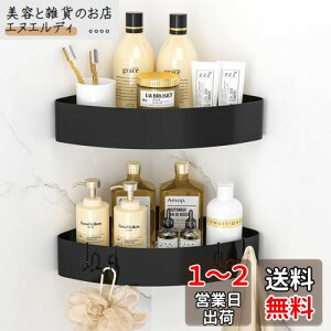 Orimade }Olbg oX[ R[i[ bN tbN4t ubN W31×D22×H6cm pbN C  [ V[tbN C/ʏ ؂ 2ic
