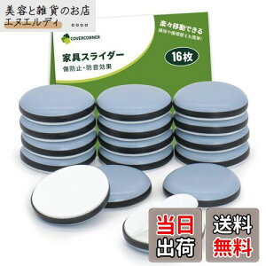 COVERCORNER ƋXC_[ 16 30mmۂƋړpbh S V[ h~ h LYh~ Ƌی xbhe[u J[ybg/t[Oiu[j