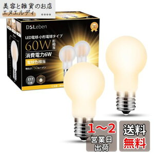 DSLeben Nvgd 60W` LEDd E17 dF 750lm ~jNvgd S ^d tBgd ȃGl fMގ{HΉ Ή Ή 2